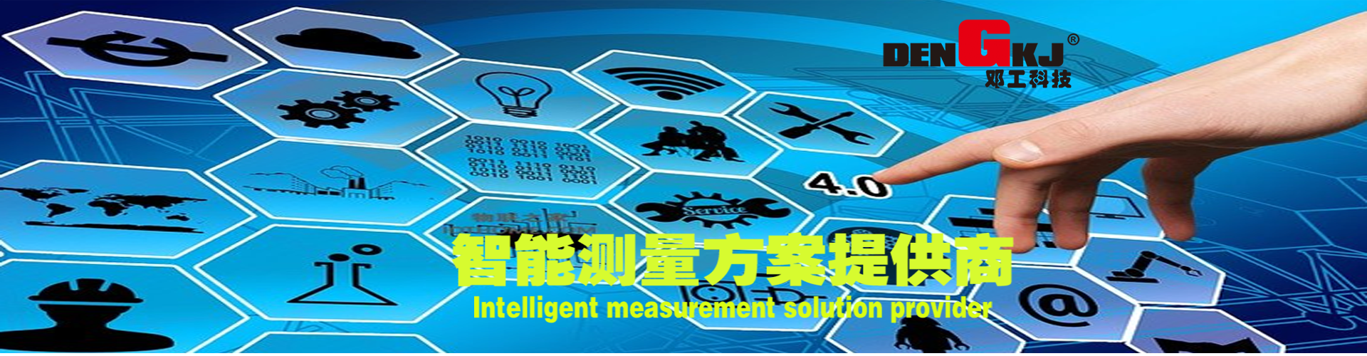 全自動(dòng)2.5次元測量儀器